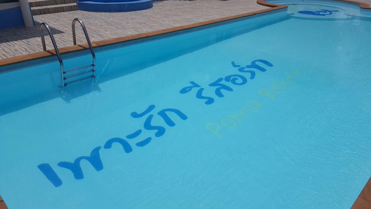 Poh Rak Resort At Pak Chong エクステリア 写真